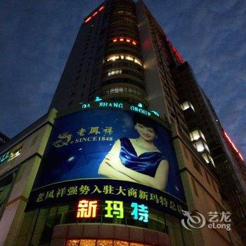 许昌小熊心寓精品民宿酒店提供图片