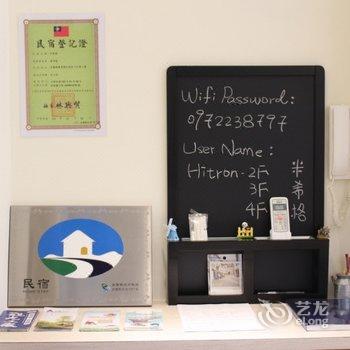 宜兰米希格民宿酒店提供图片