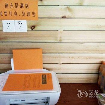 上海迪东居精品酒店酒店提供图片