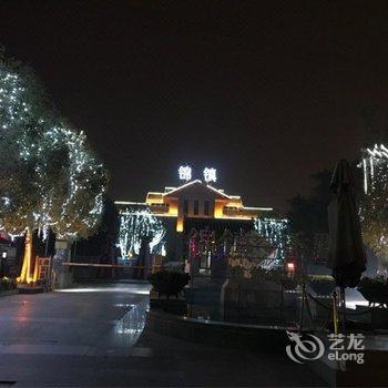 成都择壹佳之八仙女度假别墅(藏卫路北一段分店)酒店提供图片