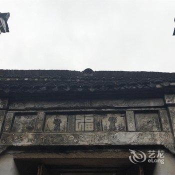 安吉徐氏古宅酒店提供图片