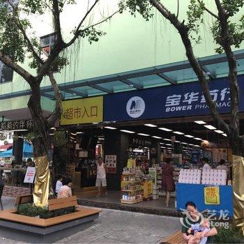 深圳乌托邦梦境特色民宿(麦地巷路分店)酒店提供图片