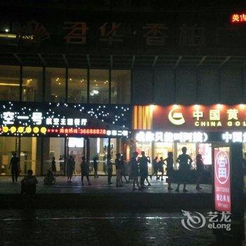 广州小梁小吴家酒店式公寓酒店提供图片