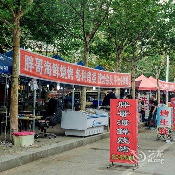 营口金非昔比特色民宿(海安路分店)酒店提供图片