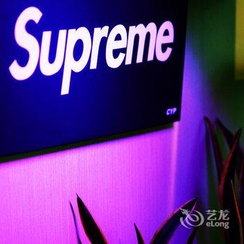 重庆一个塞弗公寓(建北二支路分店)酒店提供图片