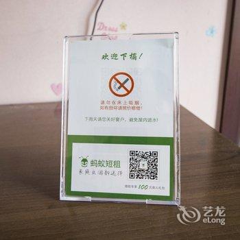 北京用户1777特色民宿(辅路分店)酒店提供图片