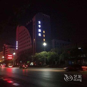 全季酒店(扬州文昌西路店)酒店提供图片