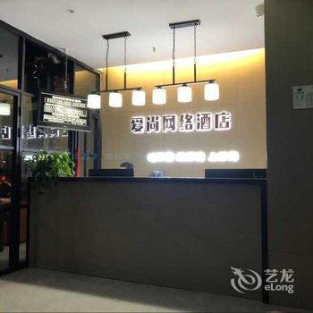 新乡爱尚网络电竞酒店酒店提供图片