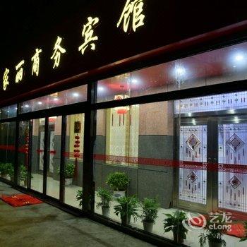 南昌家丽商务宾馆酒店提供图片