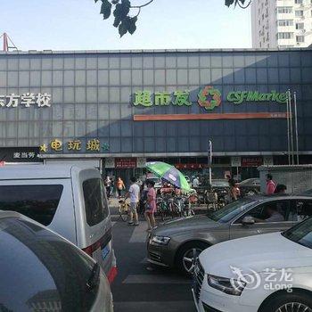 北京宣化区超豪华温馨蜜月房普通公寓(枣林路店)酒店提供图片