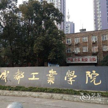 成都秀美之居公寓(银河路分店)酒店提供图片