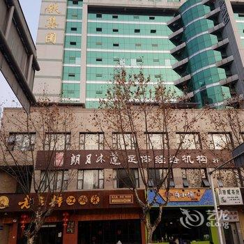 成都秀美之居公寓(银河路分店)酒店提供图片