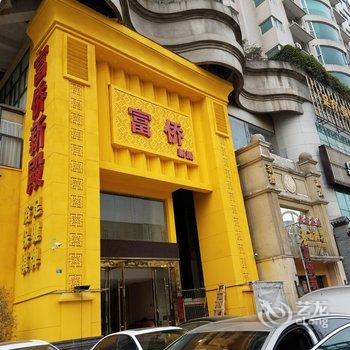 成都秀美之居公寓(银河路分店)酒店提供图片