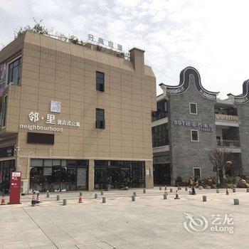 佛山印象邻里LOFT酒店式公寓酒店提供图片