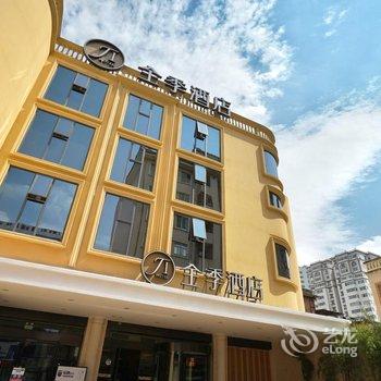 全季酒店(昆明正义坊店)酒店提供图片