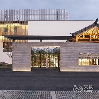 武夷山悦武夷茶生活美学酒店酒店提供图片