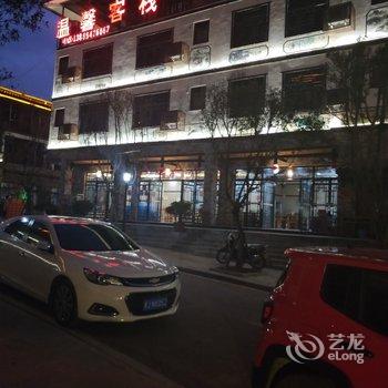 荔波小七孔温馨客栈酒店提供图片