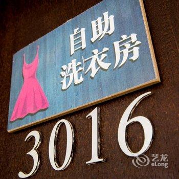 江阴昊柏精品酒店酒店提供图片