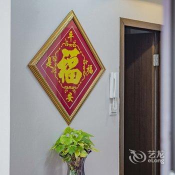 北京群子 Eva公寓(恒丰路分店)酒店提供图片