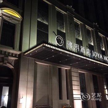 上海徐家汇禧玥酒店酒店提供图片