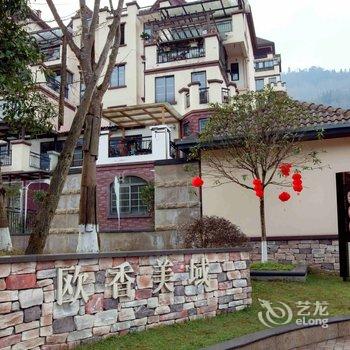 成都花水湾水云阁公寓酒店提供图片