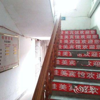 宜春市佳美商务宾馆酒店提供图片