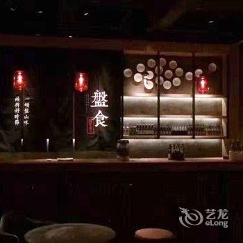 蓟县盘山斯维登度假公寓(唐华公馆)酒店提供图片