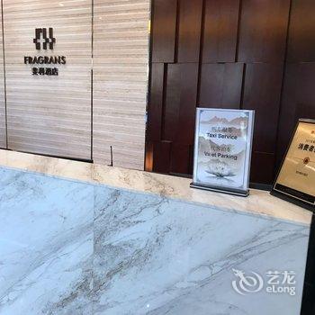 苏州斐利酒店酒店提供图片