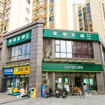 成都机场时代精品公寓酒店提供图片