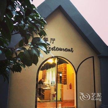 峨眉山希乐尔酒店酒店提供图片