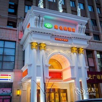 维也纳酒店(武汉汉口北大道店)酒店提供图片