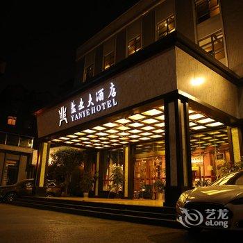 巴中盐业大酒店酒店提供图片