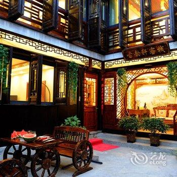 周庄古韵风客栈(福洪街店)酒店提供图片