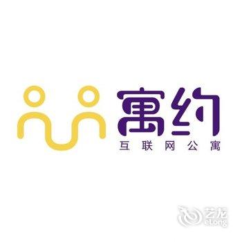 寓约公寓(南昌瑶湖西站店)酒店提供图片