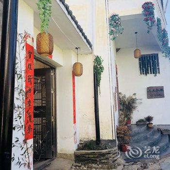 婺源又见炊烟客栈酒店提供图片