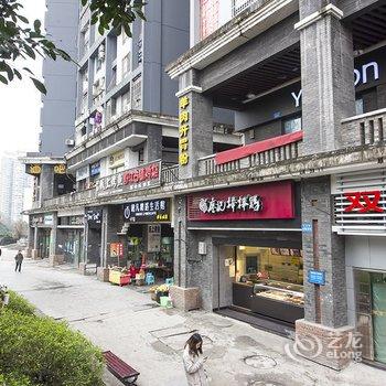 重庆你的另一个家公寓(渝碚路分店)酒店提供图片