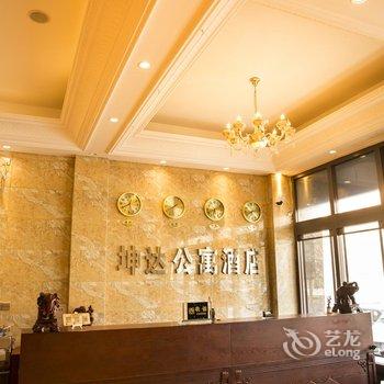 哈尔滨坤达公寓酒店酒店提供图片