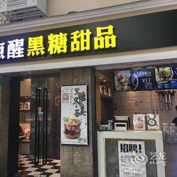 上海摄影家协会老洋房酒店提供图片