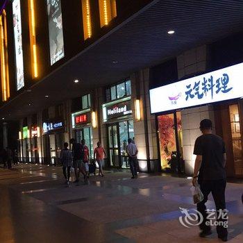 西安花开惹相惜普通公寓(西长安街店)酒店提供图片