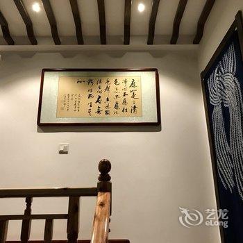 九华山无所民宿酒店提供图片