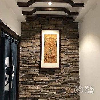 九华山无所民宿酒店提供图片