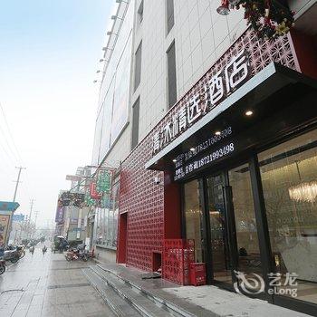 清沐精选酒店(上海大华二路店)酒店提供图片