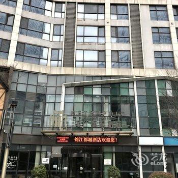 锦江都城酒店(南昌红谷滩万达广场店)酒店提供图片