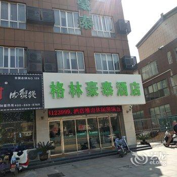 格林豪泰徐州睢宁八一中路快捷酒店酒店提供图片