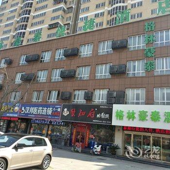 格林豪泰徐州睢宁八一中路快捷酒店酒店提供图片