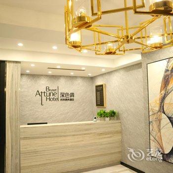 重庆深色调时尚商务酒店酒店提供图片