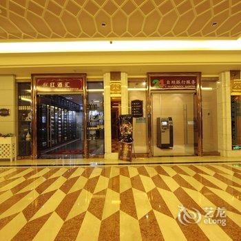 云浮碧桂园凤凰酒店酒店提供图片