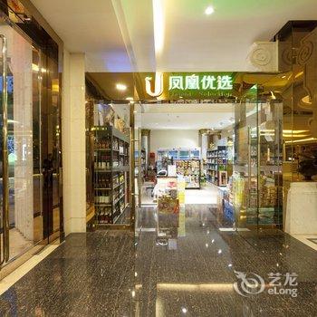 云浮碧桂园凤凰酒店酒店提供图片