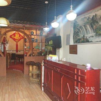 阆中双柏富乐客栈酒店提供图片