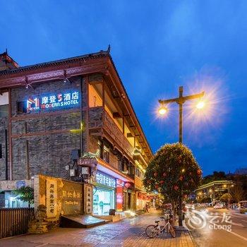 摩登S酒店(成都武侯祠店)酒店提供图片